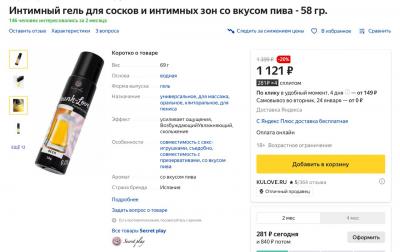 Прикрепленное изображение: photo_2023-01-20_21-15-11.jpg